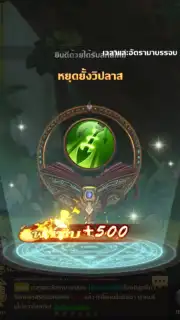 Rainbow Story Screenshot 6