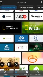 TV+ Kazakhtelecom Screenshot 9