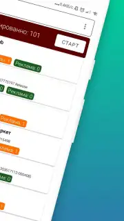 Inspector Screenshot 2