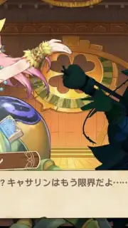 Clover Theater Screenshot 11