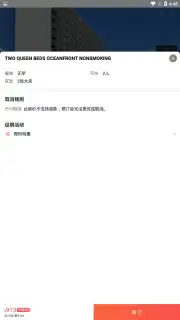 Meituan Screenshot 4
