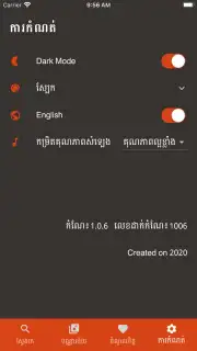 Moosic - Youtube music player Screenshot 2