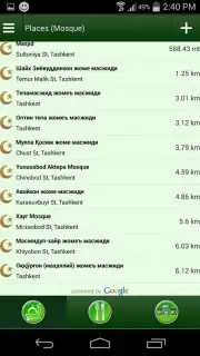 Муслим таквим Screenshot 3