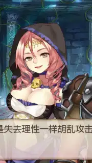 Ji Mo Lian Ji: Romancing Saga of Beauty and Devil Screenshot 8