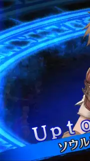 SOUL REVERSE ZERO Screenshot 2
