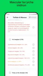 Avto Test PRO Screenshot 2
