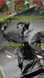 ТТ сборка/разборка Screenshot 8