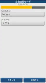 Smart Card Screenshot 2