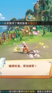 New Hope Screenshot 3