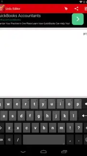 Urdu Pride Editor Screenshot 5
