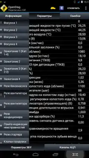 OpenDiag Screenshot 11