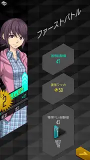 Ｄ×２ 真・女神転生 リベレーション Screenshot 13