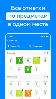 Дневник Калининграда Screenshot 8