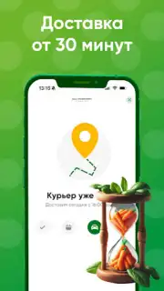 Монетка Screenshot 3