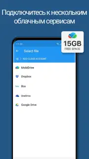 OfficeSuite Pro + PDF (Trial) Screenshot 1