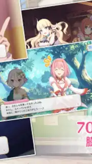 プリンセスコネクト！Re:Dive Screenshot 2