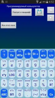 jbak2 keyboard Screenshot 3