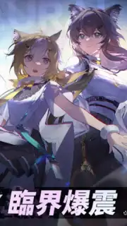 雲圖計劃 Screenshot 11