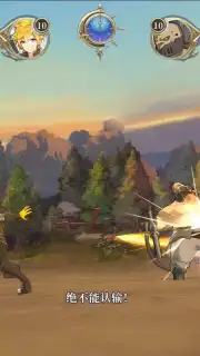 Under Oath Screenshot 4