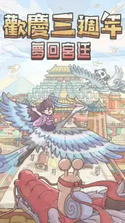 The Marvelous Snail (CN) Screenshot 9