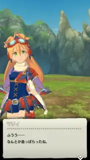 Monster Hunter Riders Screenshot 8