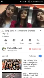 PB Browser Screenshot 1