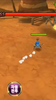 How to Train Your Monster Screenshot 6