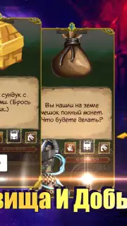 Jobmania Eternal Dungeon Screenshot 7