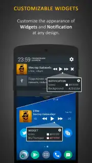 Stellio Music Player Screenshot 7