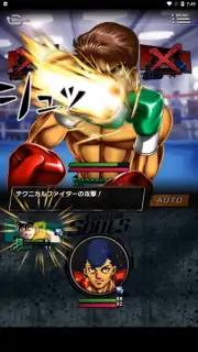 Hajime no Ippo: Fighting Souls Screenshot 5