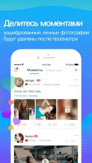WorldTalk Screenshot 4