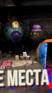 Пять ночей со Сферами Screenshot 3
