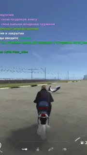 Hassle Online Screenshot 8