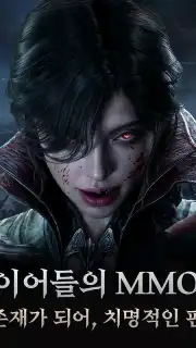 VAMPIR Screenshot 3