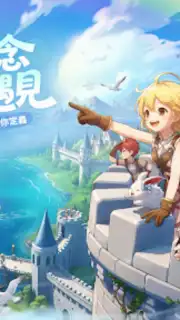 Ragnarok: The New World Screenshot 23