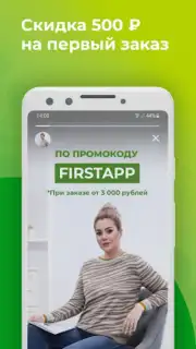 LEOMAX Screenshot 5
