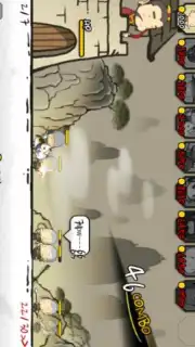 ThreeKindomDefense2 Screenshot 2