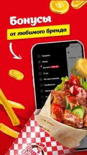 Papa Döner Screenshot 1