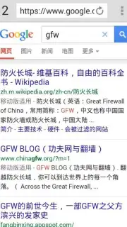 FreeBrowser Screenshot 7