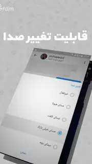 InfoGram Screenshot 3