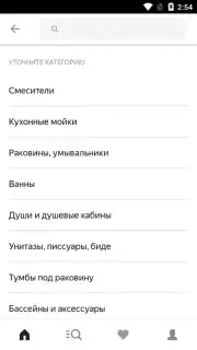 Yandex.Market Screenshot 2