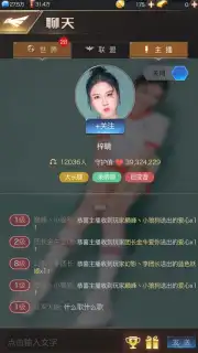 Red Alert OL Screenshot 6