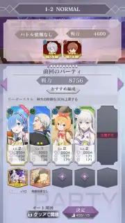 Re: Zero Lost in Memories Screenshot 5