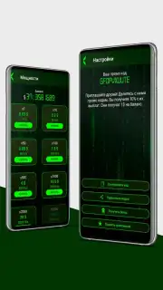 Money Miner Screenshot 4