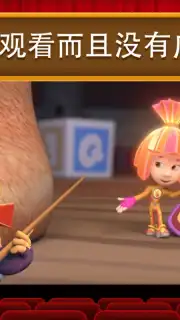 Fixiki Screenshot 20