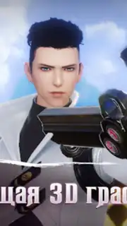 Fox Legends Screenshot 2