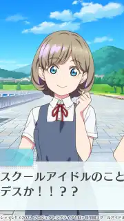 LOVE LIVE! School Idol Festival 2 MIRACLE LIVE! Screenshot 8