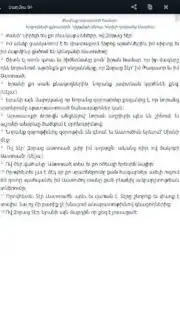 Bible Stones Screenshot 13