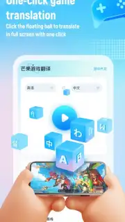 Screen Translate Screenshot 3