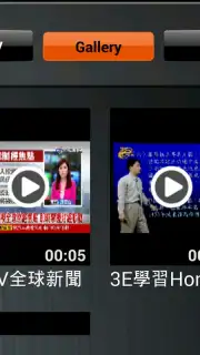 AVerTV Mobile Screenshot 2